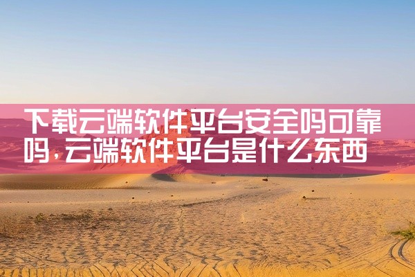 求自媒体助手手机官方版下载安装包,鱼爪网自媒体交易平台软件怎么下载安装,自媒体助手手机版官方下载,